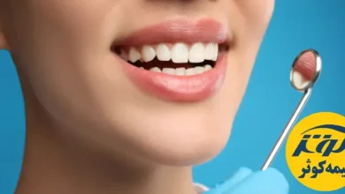 دندانپزشکی طرف قرارداد با بیمه کوثر در تهران