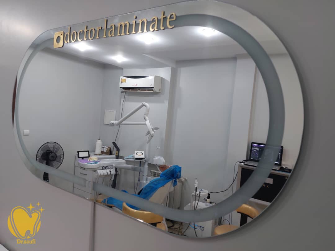 دندانپزشکی طرف قرارداد با بیمه پاسارگاد در تهران، دکتر زهرا صوفی نژاد