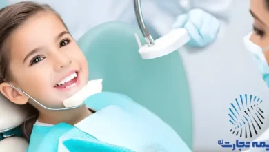 دندانپزشکی طرف قرارداد با بیمه تجارت نو در تهران