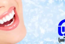 دندانپزشکی طرف قرارداد با بیمه اسیا در شرق تهران