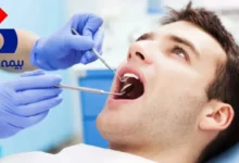 دندانپزشکی طرف قرارداد با بیمه دانا در شرق تهران