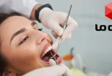 دندانپزشکی طرف قرارداد با بیمه ما در شرق تهران