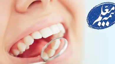 دندانپزشکی طرف قرارداد با بیمه معلم در شرق تهران