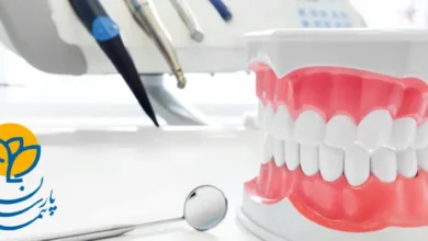 دندانپزشکی طرف قرارداد بیمه پارسیان در شرق تهران