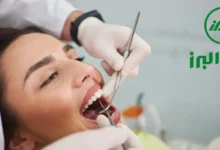 دندانپزشکی طرف قرارداد با بیمه البرز در شرق تهران