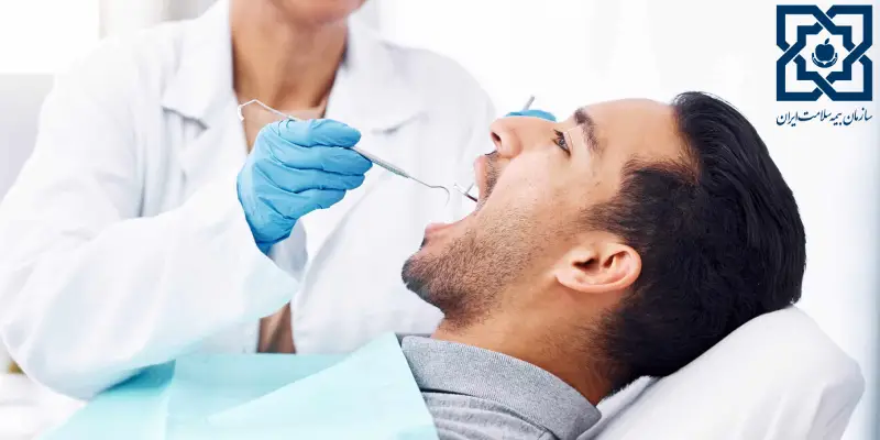 دندانپزشکی طرف قرارداد با بیمه سلامت در تهران