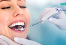 دندانپزشکی طرف قرارداد با بیمه سینا در شرق تهران