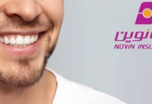 دندانپزشکی طرف قرارداد با بیمه نوین در شرق تهران