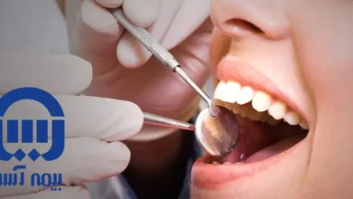 دندانپزشکی طرف قرارداد با بیمه اسیا در غرب تهران