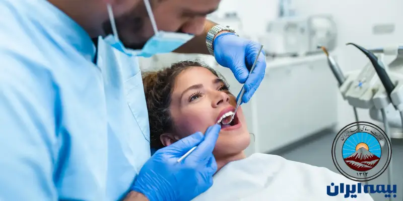 دندانپزشکی طرف قرارداد با بیمه ایران در غرب تهران