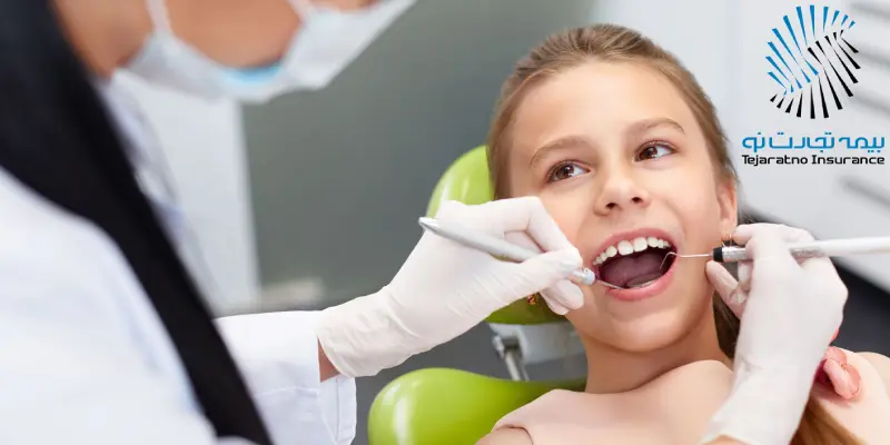 دندانپزشکی طرف قرارداد با بیمه تجارت نو در غرب تهران