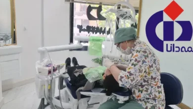 دندانپزشکی طرف قرارداد با بیمه دانا در غرب تهران