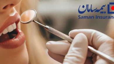 دندانپزشکی طرف قرارداد با بیمه سامان در غرب تهران