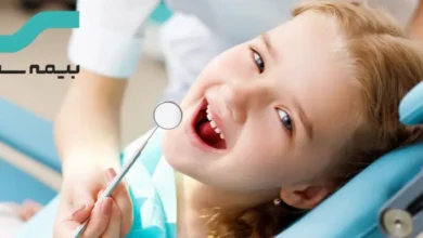 دندانپزشکی طرف قرارداد با بیمه سینا در غرب تهران