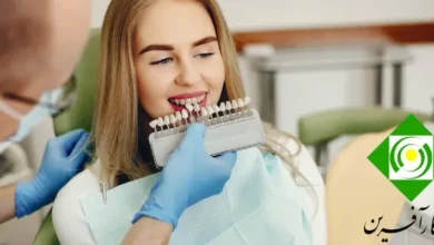 دندانپزشکی طرف قرارداد با بیمه کارافرین در غرب تهران