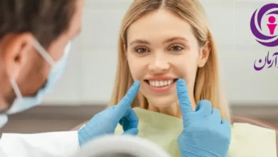 دندانپزشکی طرف قرارداد با بیمه آرمان در غرب تهران