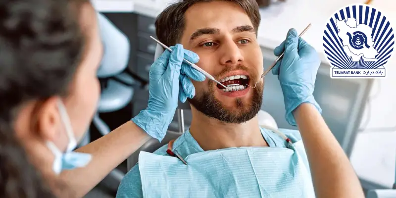 دندانپزشکی طرف قرارداد با بیمه بانک تجارت در غرب تهران