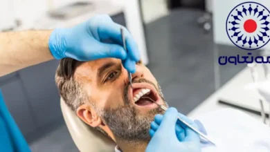 دندانپزشکی طرف قرارداد با بیمه تعاون در غرب تهران