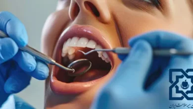 دندانپزشکی طرف قرارداد با بیمه سلامت در غرب تهران