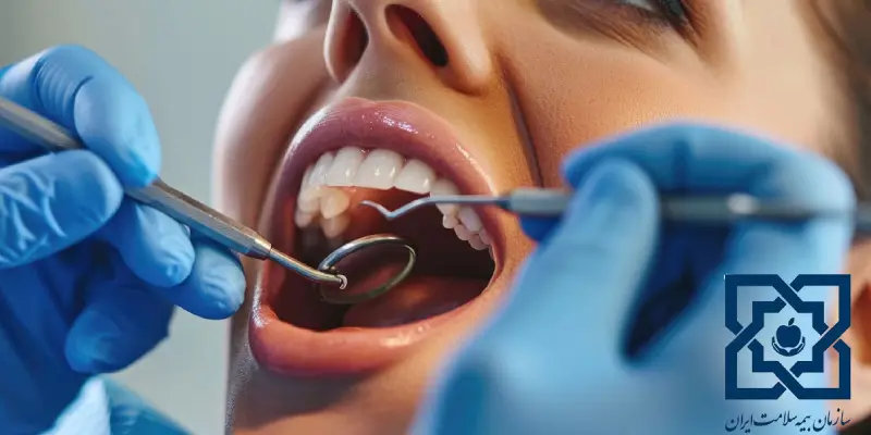دندانپزشکی طرف قرارداد با بیمه سلامت در غرب تهران