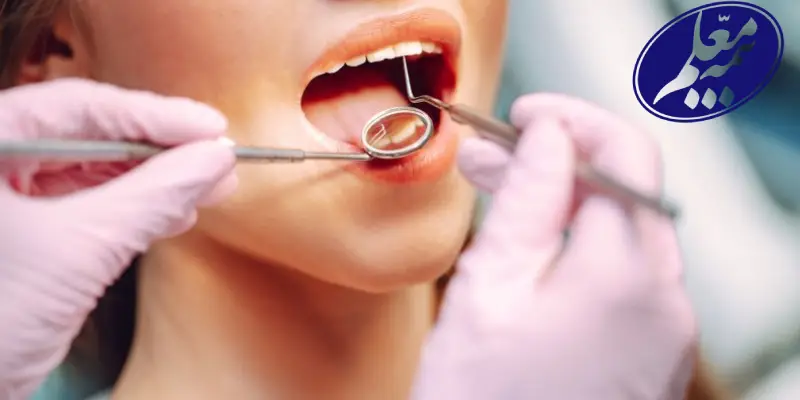 دندانپزشکی طرف قرارداد با بیمه معلم در کرج