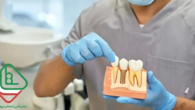 دندانپزشکی طرف قرارداد با بیمه نیروهای مسلح در غرب تهران