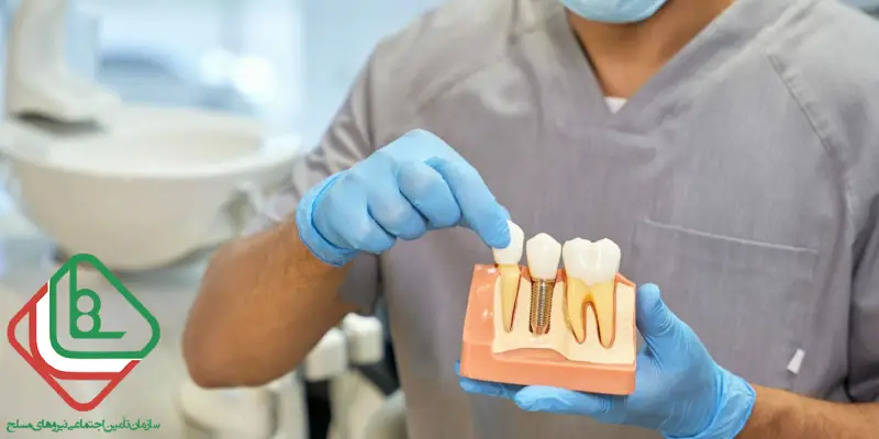 دندانپزشکی طرف قرارداد با بیمه نیروهای مسلح در غرب تهران