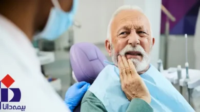 دندانپزشکی طرف قرارداد با بیمه دانا در کرج