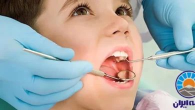دندانپزشکی طرف قرارداد با بیمه ایران در فردیس، اندیشه و شهریار