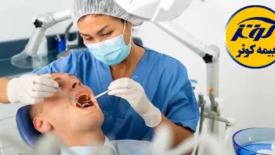 دندانپزشکی طرف قرارداد با بیمه کوثر در فردیس، اندیشه و شهریار
