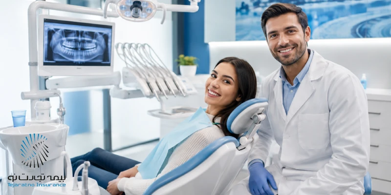 دندانپزشکی طرف قرارداد با بیمه تجارت نو در فردیس، اندیشه و شهریار