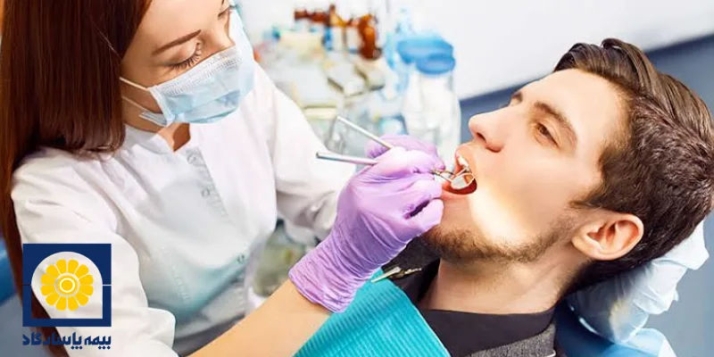 دندانپزشکی طرف قرارداد با بیمه پاسارگاد در فردیس، اندیشه و شهریار